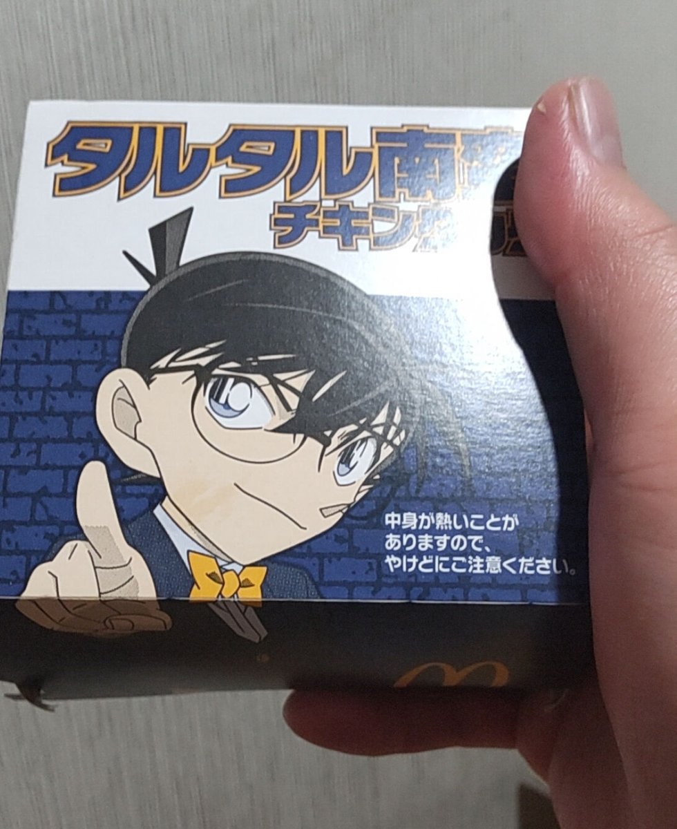 datikou's tweet image. チキンタツタッター♪
コナンコラボのオリジナルパッケージが良すぎる。
タルタル南蛮も美味しい。
マックフィズもレモン&ヨーグルトがいい酸味で爽やか。
#マクドナルド
#名探偵コナン
#チキンタツタ黄金の御馳走ついに登場