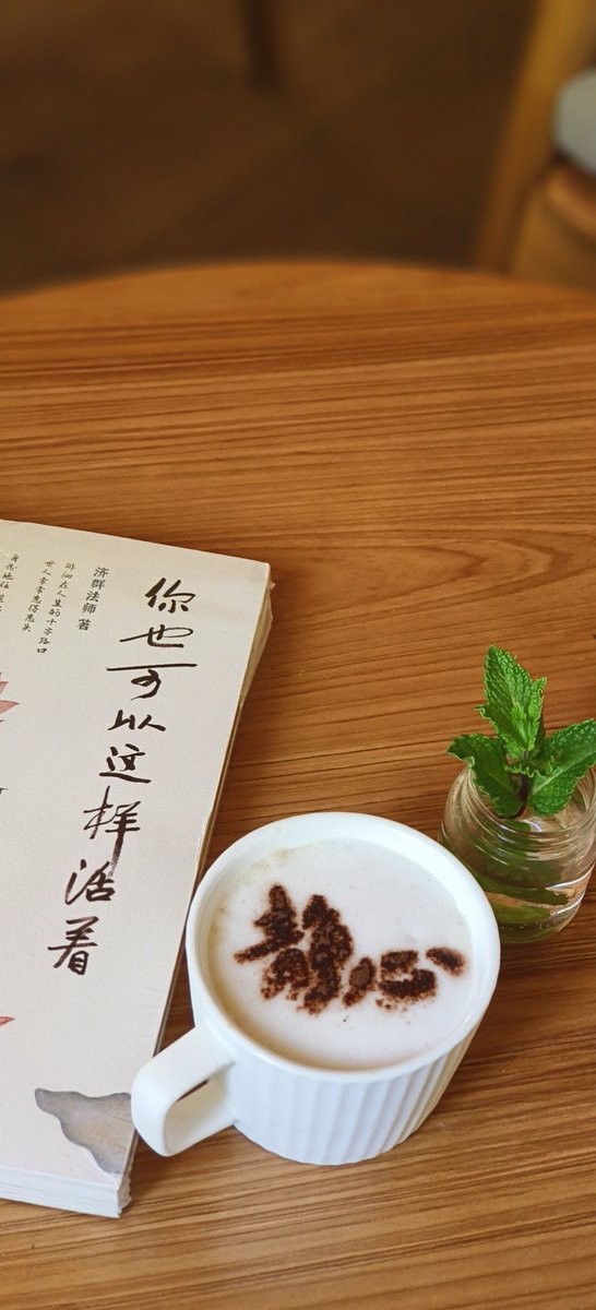 RachelTaylor817's tweet photo. 真际寺听风品茶修禅 https://t.co/Apyn67cGDK