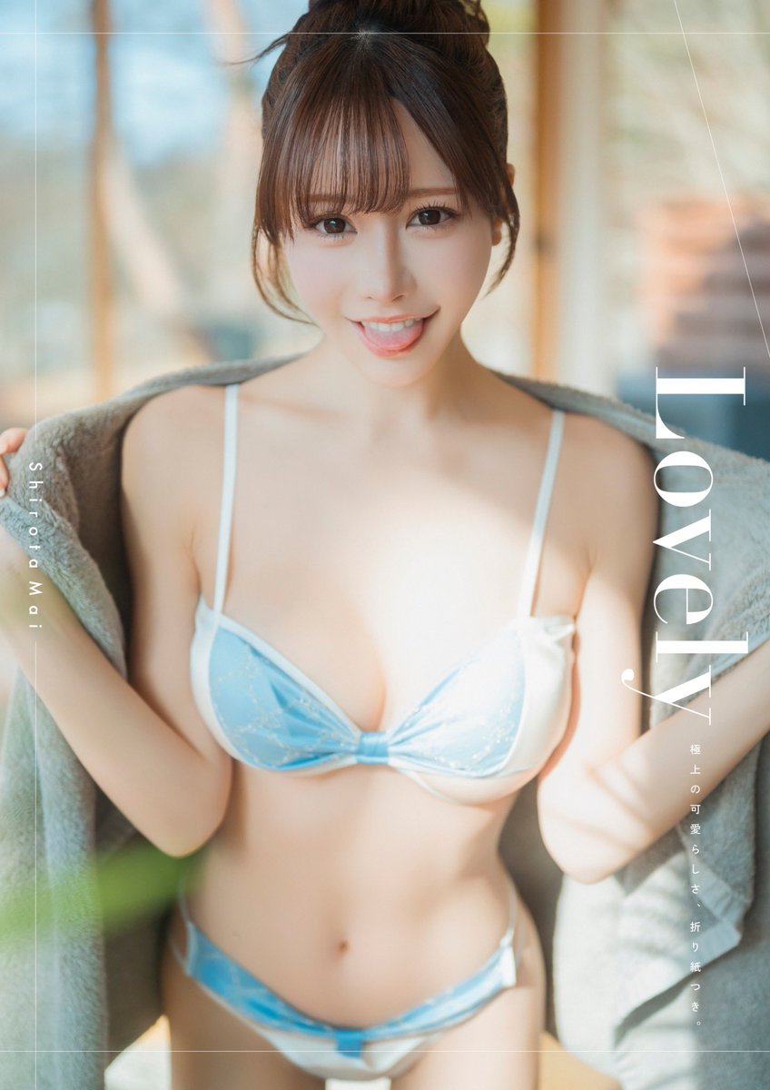 【お知らせ⋆͛📢⋆】
Kindle写真集第三弾がリリースされました💖
今回は白田まいを近くで感じれちゃう作品です♡

Kindle Unlimited会員なら無料で見れちゃう✨
レビューにてコメント&amp;⭐️5を付けて応援して下さい😭💕
絶対ランキング1位になりたい！🥹

🌟作品はコチラから🌟
https://t.co/edXTdlnNE3 https://t.co/qoG8wkL2g4