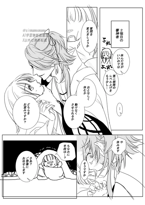 #刀さに
#宗さに
無理してる審神者ちゃんにストップをかける 