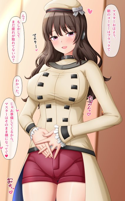 朝からえっちな恰好で元気にしてくれる坂出アサちゃん[1/2]

朝からえっちな恰好が見たいって言ったら見せてくれる坂出アサちゃん好き…(*'Д`)💕
skebありがとうございました!! 