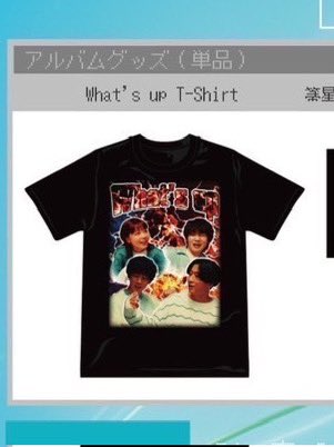 Rin音さんの 新アルバムのグッズ第一弾が解禁らしいです！👏

なんと嘘みたいなTシャツが出たみたいです。。流石のユーモア🤦🏻
【What’s Up T-Shirt】

▼予約はこちらから
rinne.lnk.to/errorclockPR