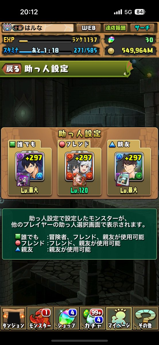 haru_PuzzDra's tweet photo. フレ募

影山
ベル
及川

254186289

パズドラ
フレンド https://t.co/IflmwUlcgu