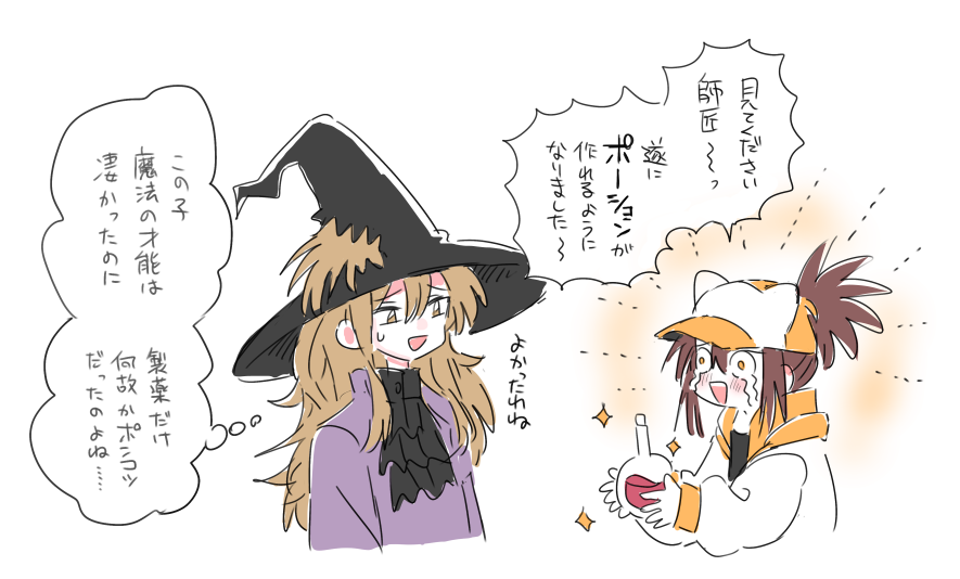 0419 elin 待望の錬金術が……! 