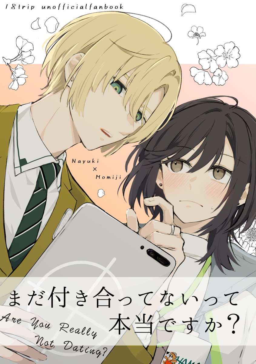 んぬ⭐︎ ねこまろくはち㌠ (@nekoma68) / Posts / X