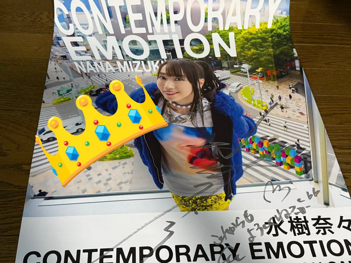 mimahashiko's tweet photo. ぷれぜんちゅ当選しました🙌
まさかこんな日が来るなんて…！
奈々さんに自分の名前を書いて頂けたなんて嬉し過ぎて開封してガチ泣きでした😭
もう一生分の運使い切った気がします！
幸せ過ぎるー！
奈々さんありがとうございます！
これからもずっと奈々さんに着いて行きます！！
#水樹奈々 https://t.co/HHWpri8KWi