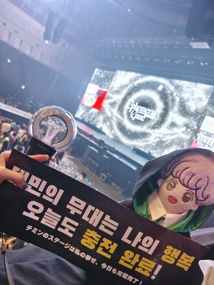 miyuki3700's tweet photo. TAEMIN 태민 Ephemeral Gaze World Tour Encore In KOBE✨️

Your gaze is my universe,
the reason for my existence,
the direction of my life.
And the end of my gaze, is always you.
사랑인 것 같아💓💓💓

何年ぶりのワールド記念ホール🥰
本当に狭くて視界はとても良い会場! https://t.co/E4yKGKO5yA