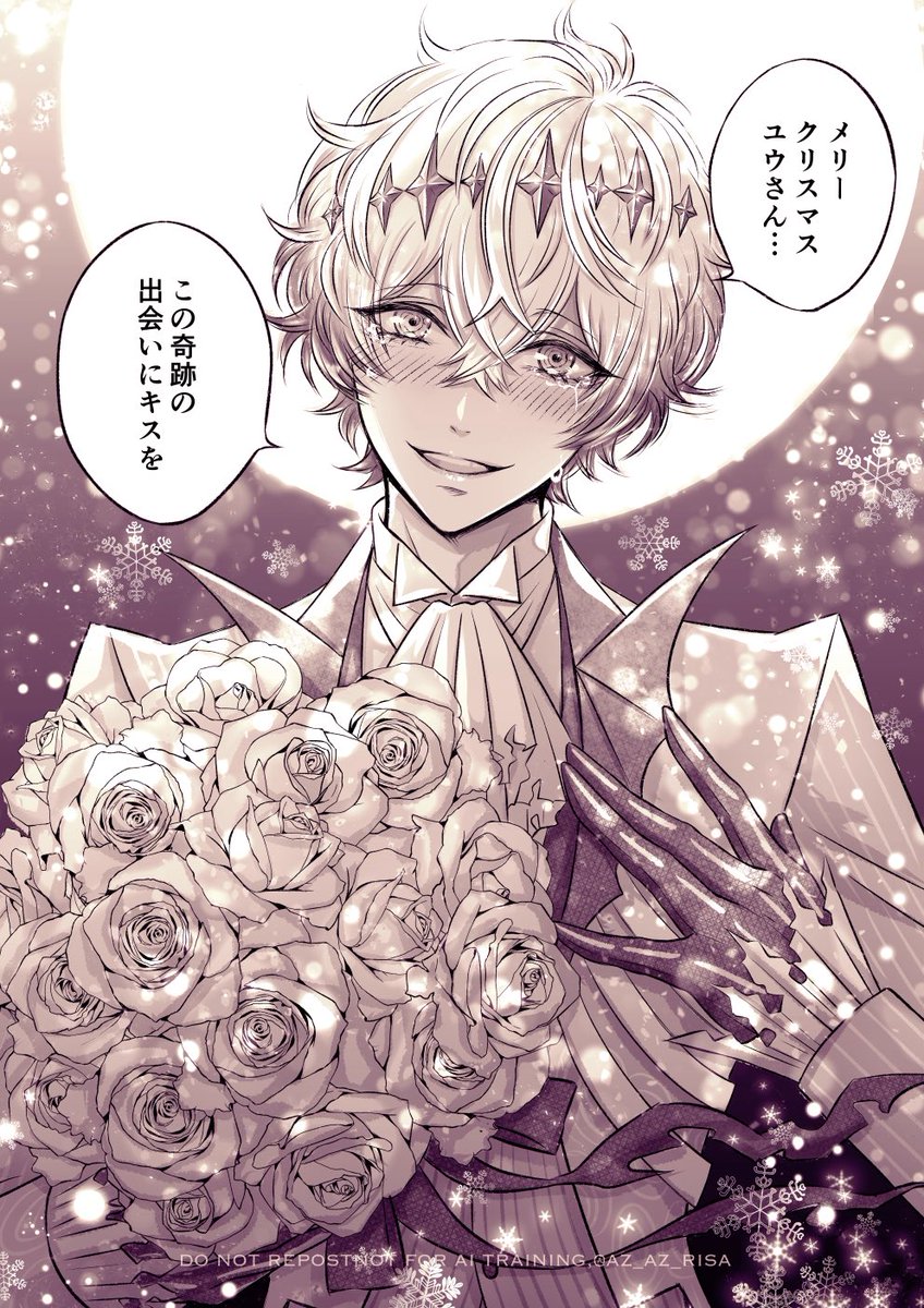 全36P（5/10） | risa🐈‍⬛🐾 さんのマンガ | ツイコミ(仮)