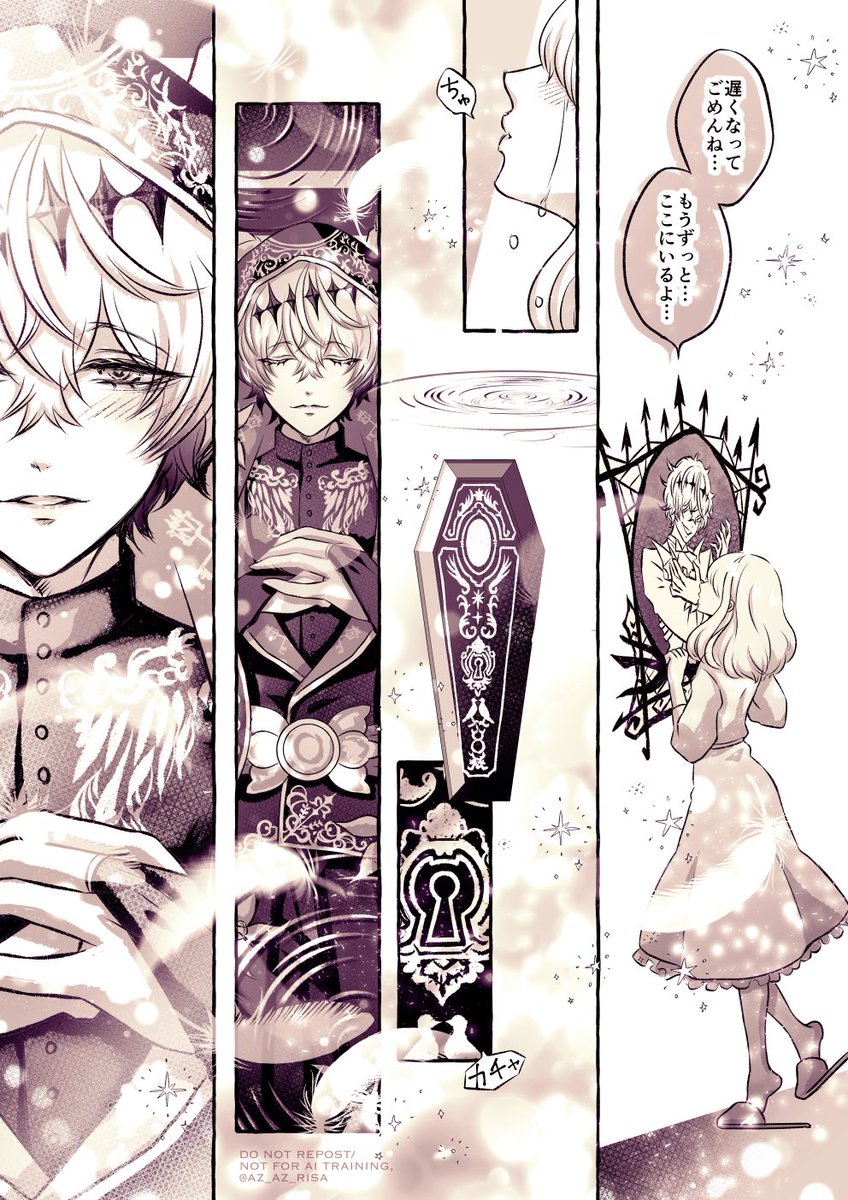 全36P（4/10） | risa🐈‍⬛🐾 さんのマンガ | ツイコミ(仮)