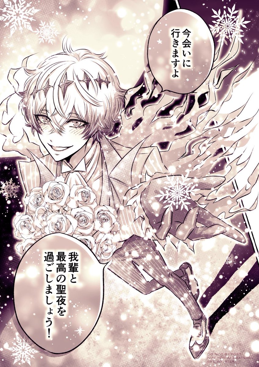 全36P（4/10） | risa🐈‍⬛🐾 さんのマンガ | ツイコミ(仮)