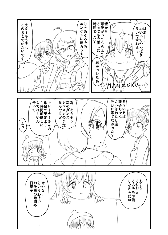 (5/6) 