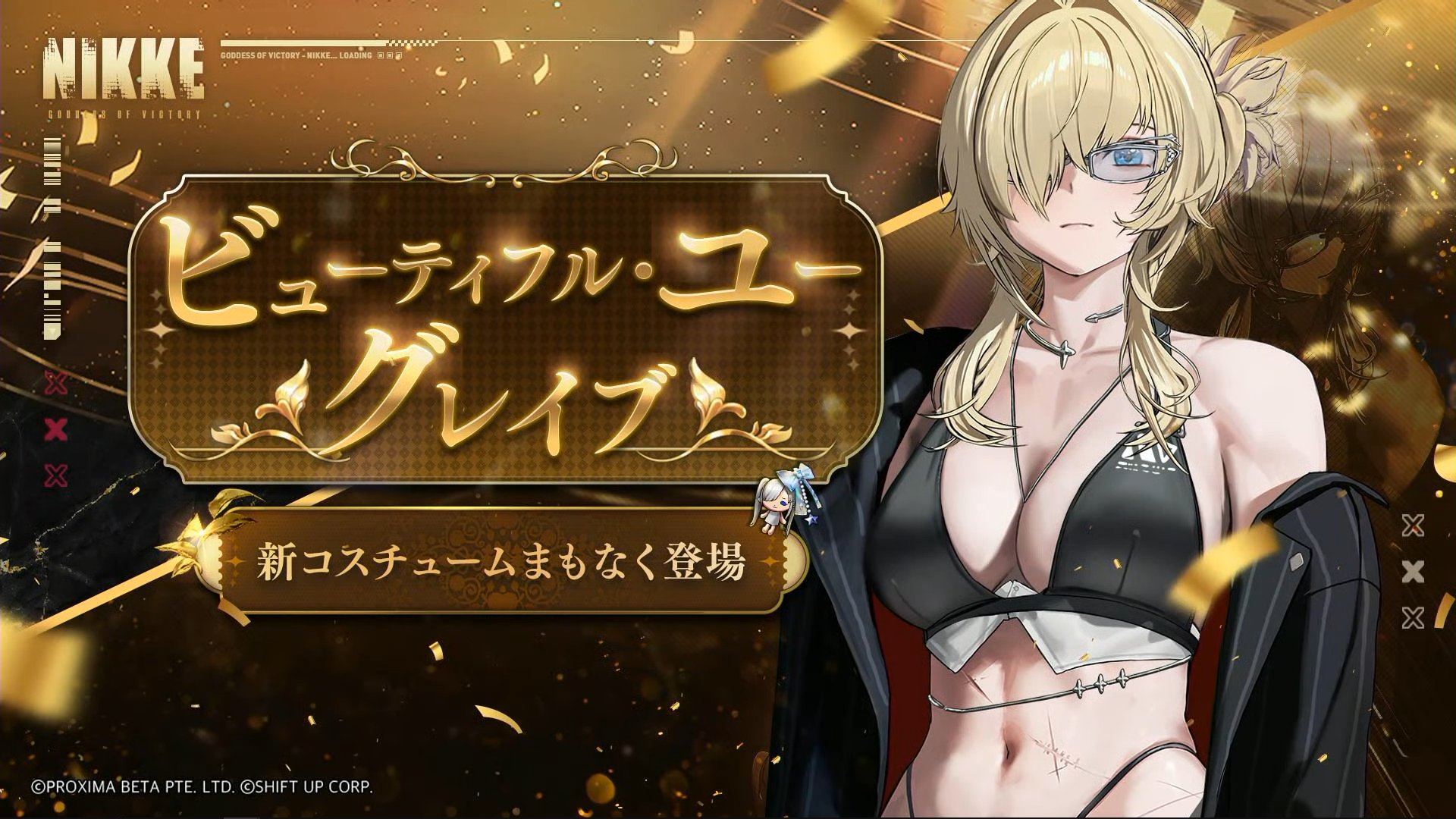 NIKKE攻略@GameWith on X: 