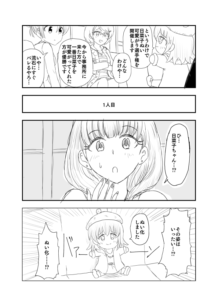 (2/6) 