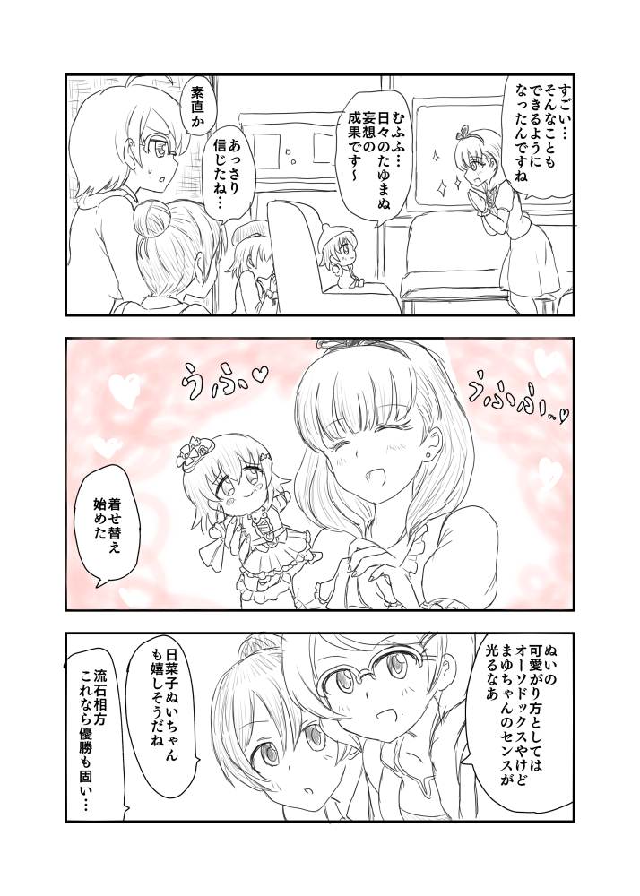 (2/6) 