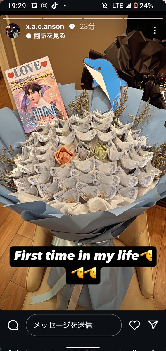 xacfamily's tweet photo. ご報告遅くなりました。マネーフラワーは無事アンソンに渡り喜んでもらえました🥰💐💖
#陳璽安 #陳璽安anson #アンソンチェン #ansonchen https://t.co/PCANBgSH5G