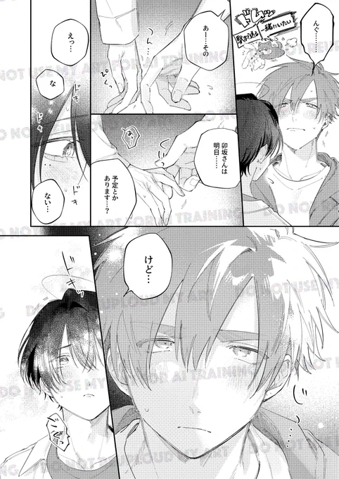(2/3) 