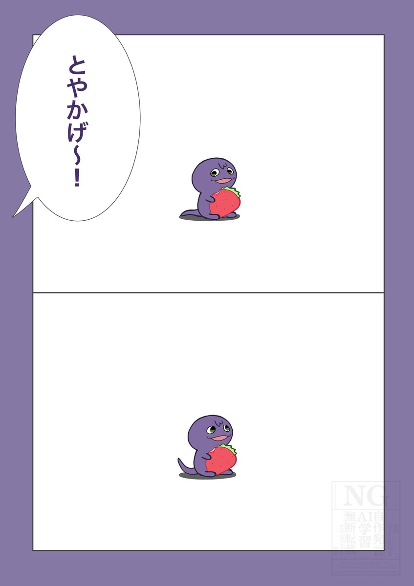 ゆろ/⚠️プロフ必読/いいねIDの記載❌ 愈凪 on X