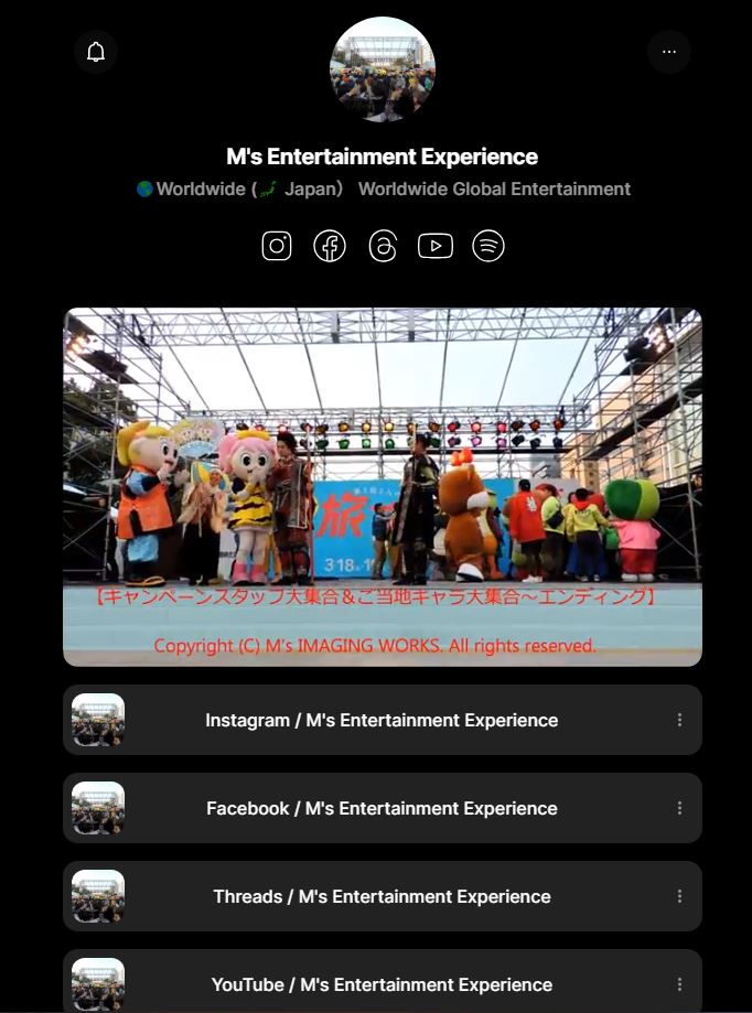 Japan-only Sub Network tweet media