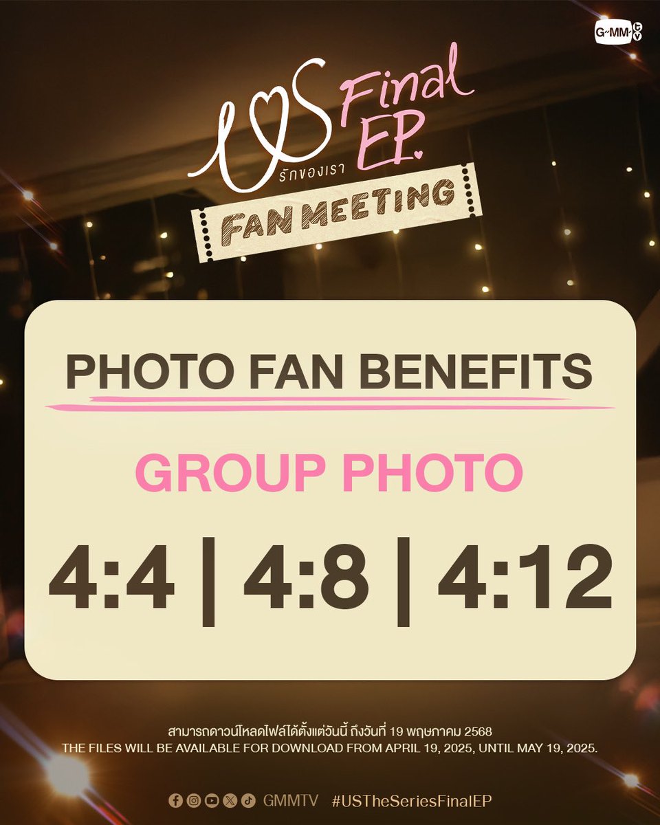 GMMTV (@gmmtv) on Twitter photo Photo Fan Benefits | Us รักของเรา Final EP. FAN MEETING 👩🏻❤️👩🏻
GROUP PHOTO 4:4 | 4:8 | 4:12
Download Link
4:4 - drive.google.com/drive/folders/…
4:8 - drive.google.com/drive/folders/…
4:12 - drive.google.com/drive/folders/…
สามารถดาวน์โหลดไฟล์ได้ตั้งแต่วันนี้ ถึงวันที่ 19 พฤษภาคม 2568
The files will be Photo Fan Benefits | Us รักของเรา Final EP. FAN MEETING 👩🏻❤️👩🏻
GROUP PHOTO 4:4 | 4:8 | 4:12
Download Link
4:4 - drive.google.com/drive/folders/…
4:8 - drive.google.com/drive/folders/…
4:12 - drive.google.com/drive/folders/…
สามารถดาวน์โหลดไฟล์ได้ตั้งแต่วันนี้ ถึงวันที่ 19 พฤษภาคม 2568
The files will be
