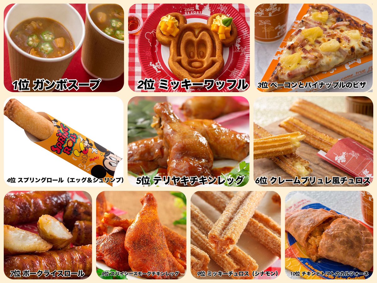 本日放送された「熱狂マニアさん！」では、マニアがガチで選んだ