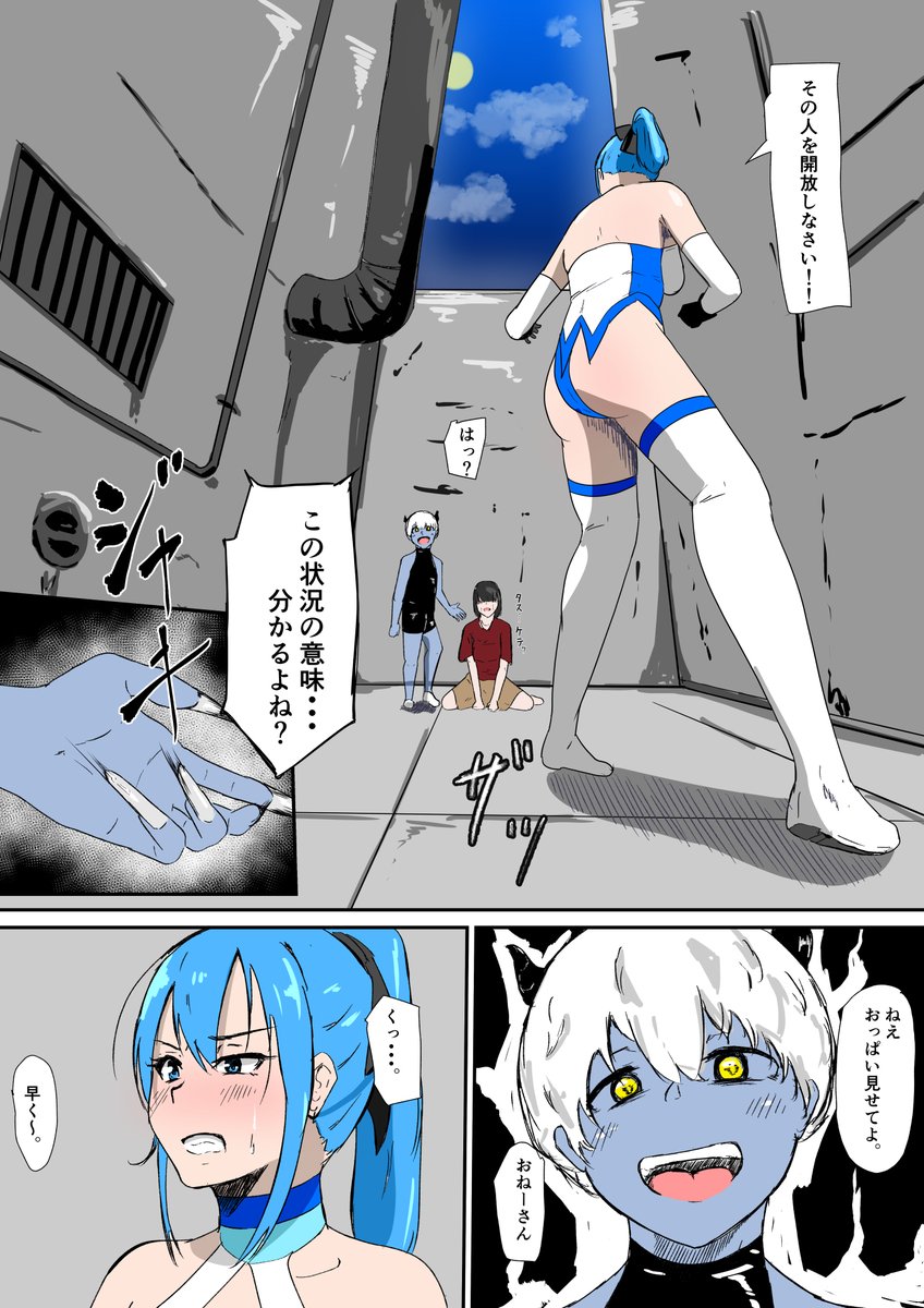 因みに、この後のシチュ想定です。 