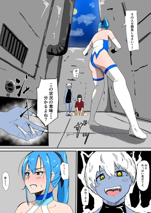 因みに、この後のシチュ想定です。 