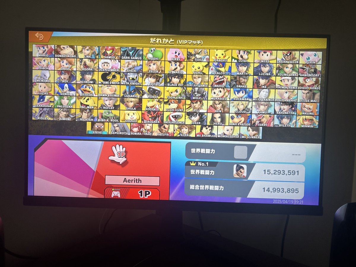 KANA_ssbu's tweet photo. @9wi3WVXXKW56963 今ちょうどやってるんですけど https://t.co/cfcmIBxnbL