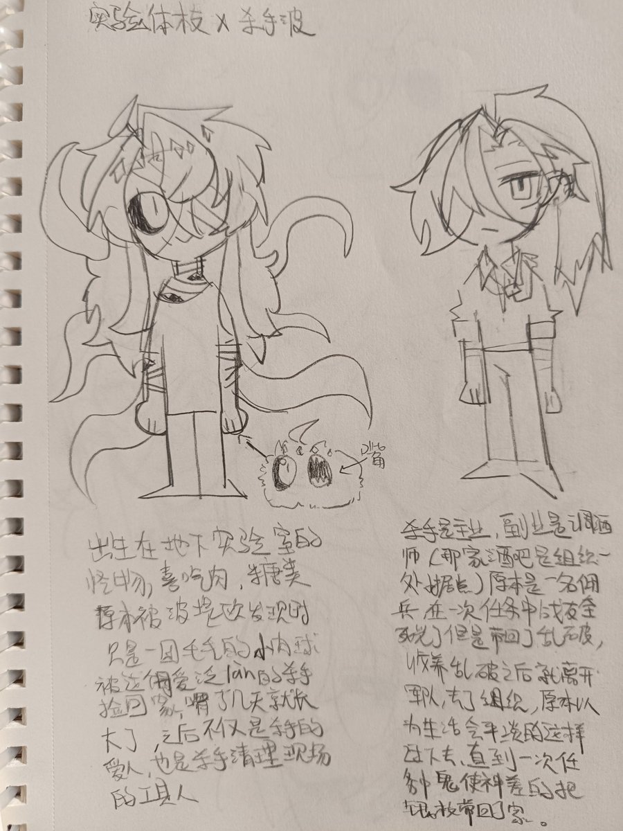 Star_n_207's tweet image. #Argenthill