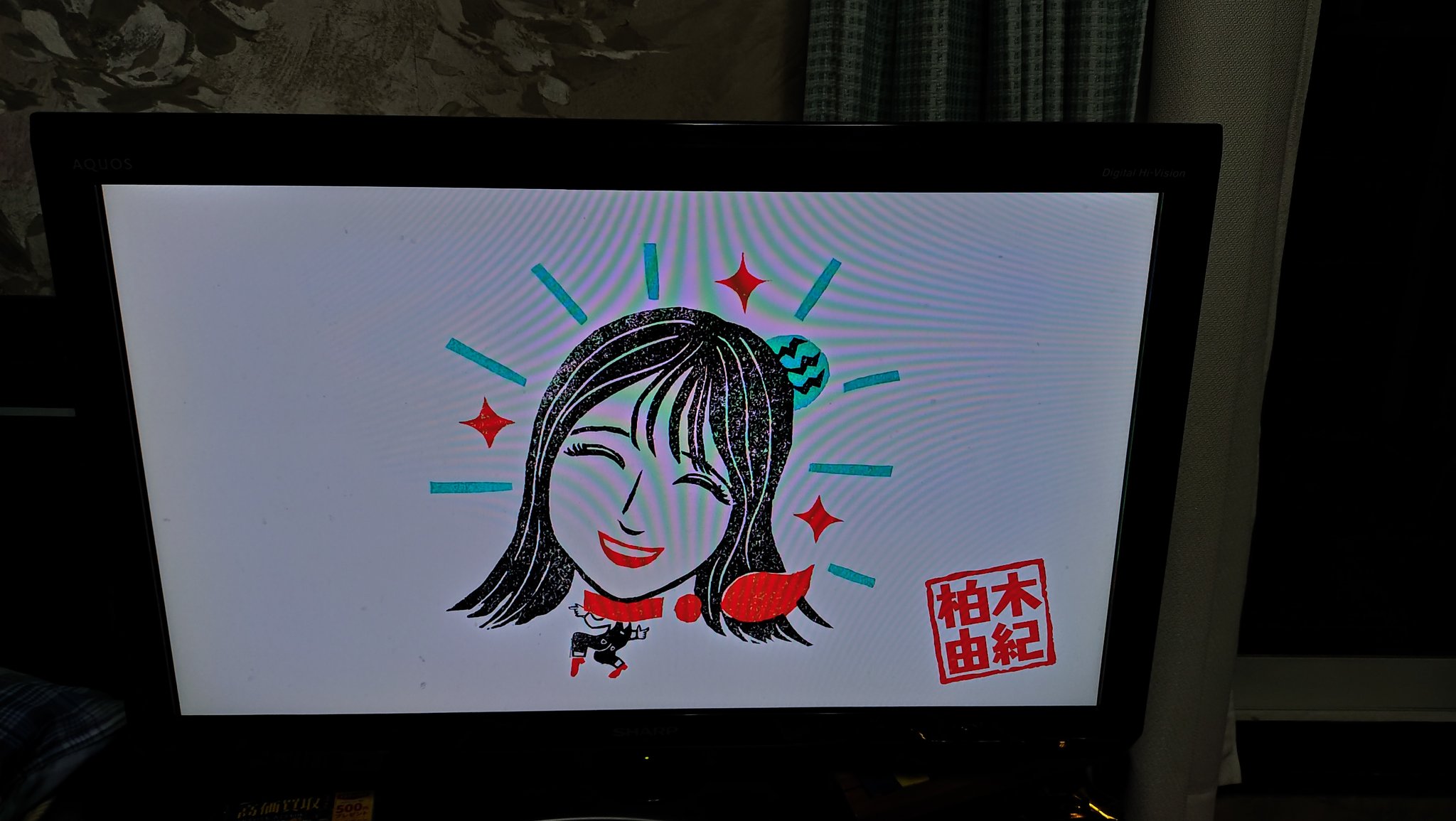 柏木由紀 #AKB48】現役最強アイドルゆきりんが週プレ降臨―Yuki
