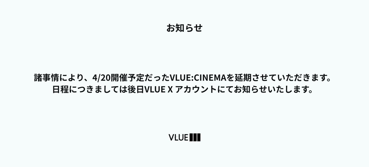 VLUEVEIN's tweet image. 