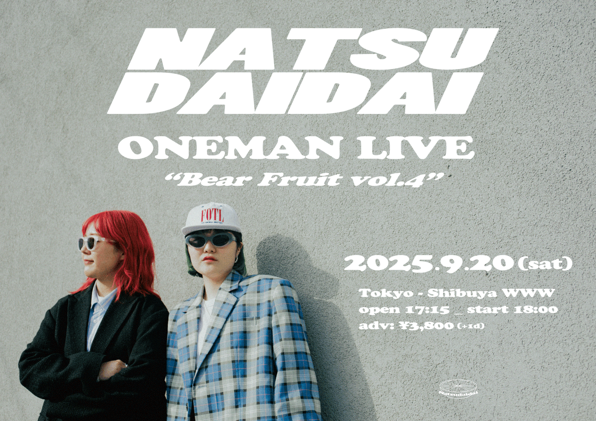 _natsudaidai__'s tweet photo. 🍊 BIG NEWS 🍊

9/20(土) 初のワンマンライヴ
を渋谷WWWにて開催決定!!

ONEMAN LIVE “Bear Fruit vol.4”
date: 9/20日(土)
venue: 渋谷 WWW

[🎫] adv: ¥3,800(+1d)
本日より先行受付開始!
https://t.co/kDGu7z1h3Z

#Natsudaidai https://t.co/F320IfWdwn