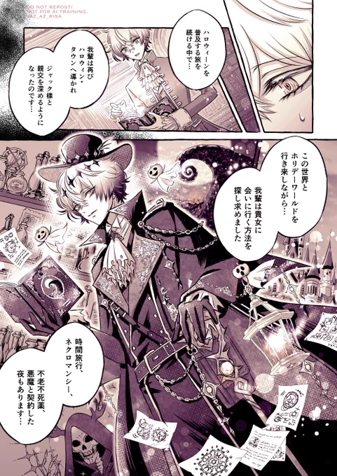 全36P(7/10) 