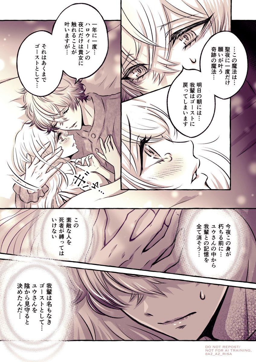 全36P（7/10）