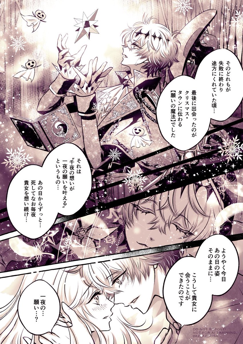 全36P（7/10）