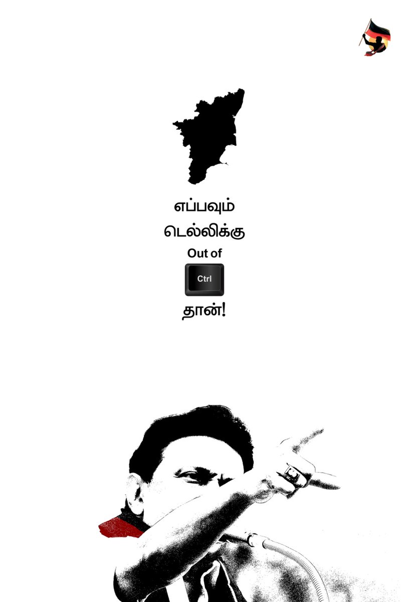 teamudhayanidhi's tweet image. தமிழ்நாடு எப்போதும் டெல்லிக்கு Out Of Control தான்!
@mkstalin  #outofcontrol
#out_of_control #திராவிட_மாடல் #DMK #DMK4TN #DravidianModel!