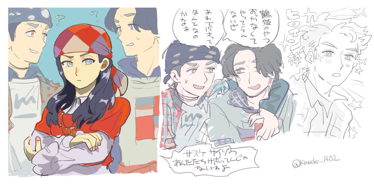 初期カクに夢を見てる人のらくがき 