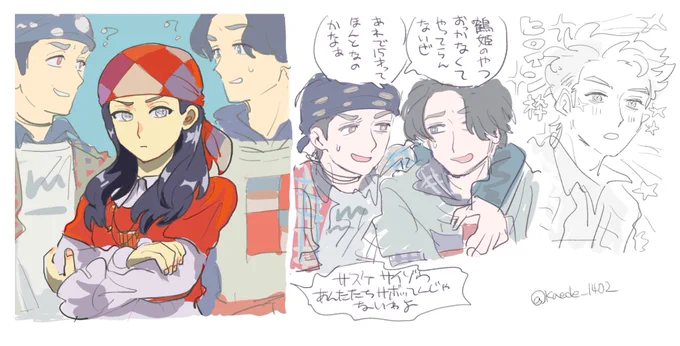 初期カクに夢を見てる人のらくがき 