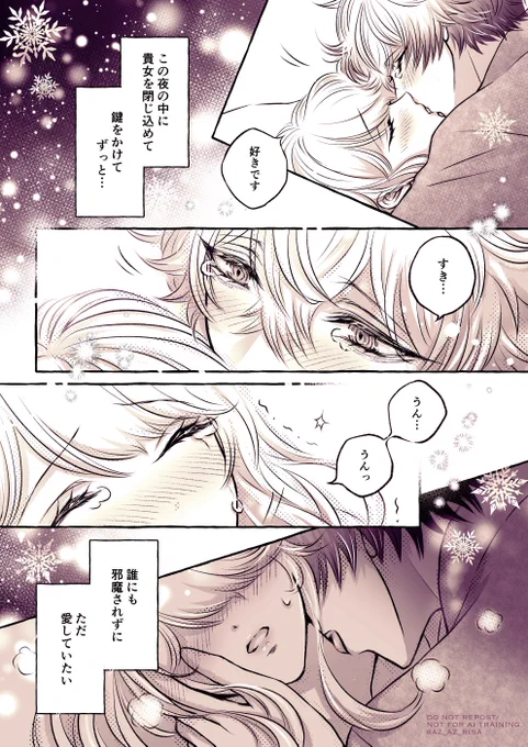 全36P(9/10) 