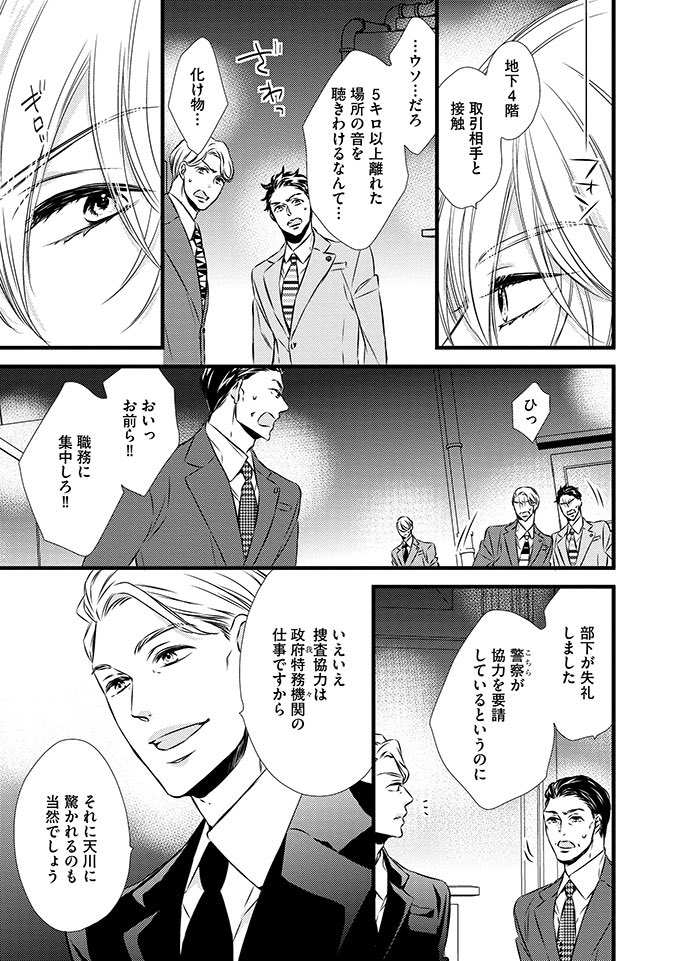 (1/9) 