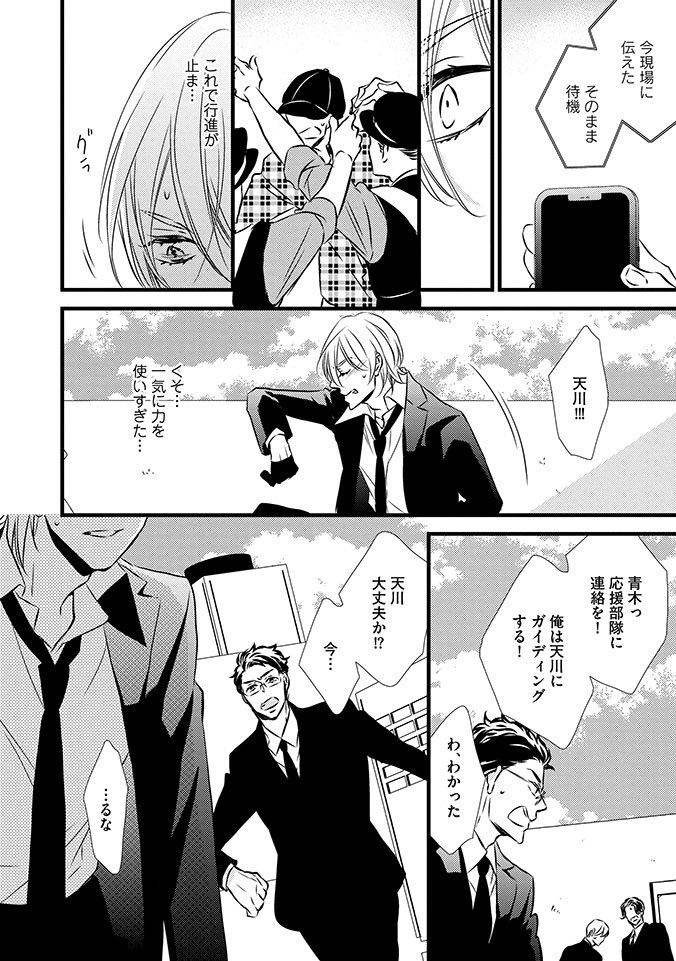 (7/9) 