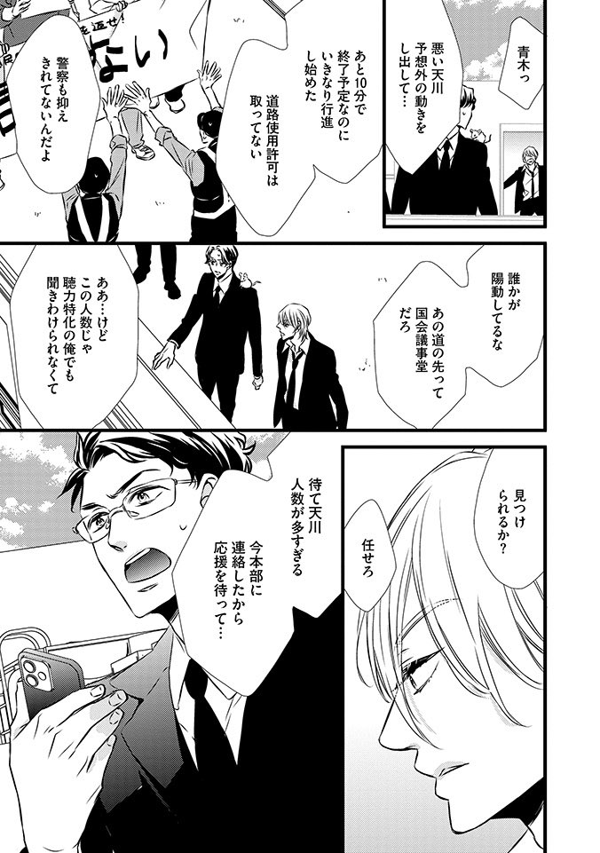 (7/9) 