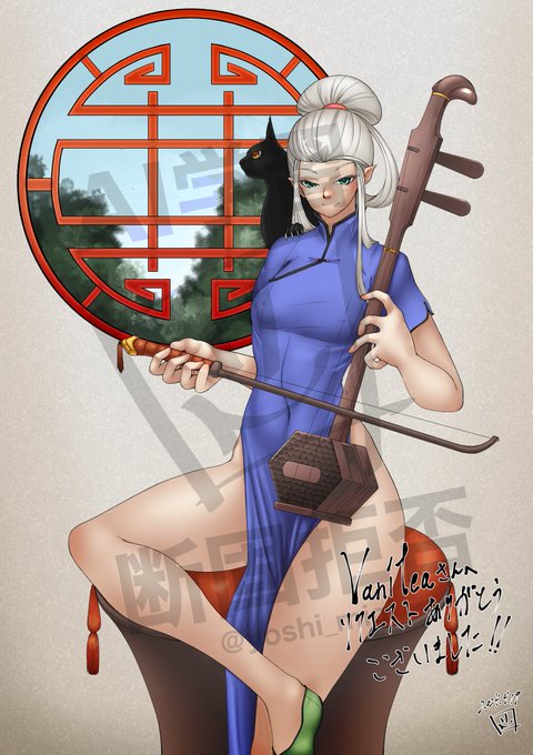 こないだから描いてたのを完成させたんで納品しました。いっぺん二胡描いてみたかったんだけど、構造よくわからんで結構大変だった…_(:3」 ∠)_ 