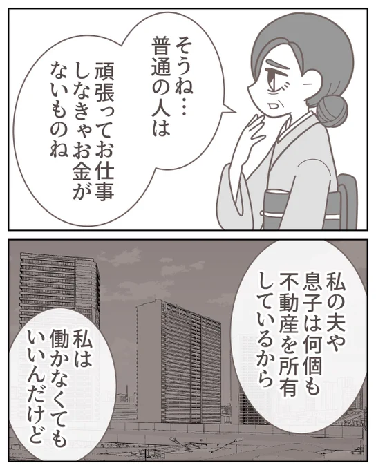(2/11) 