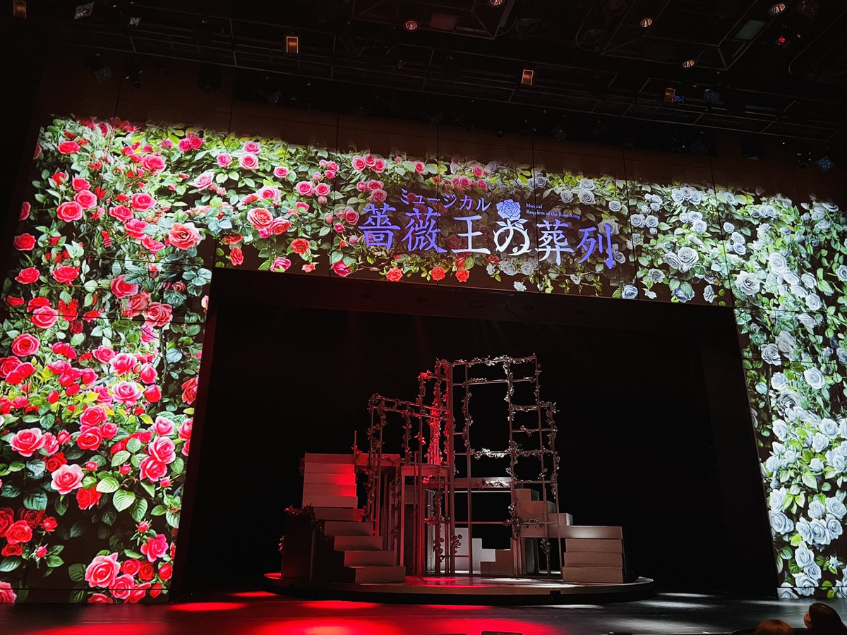 yoi0o01's tweet photo. 期待以上だった！！素晴らしい！！
そして2回目でようやく最後、死者の薔薇が。。。だったことに気づいた🥀

 #薔薇ミュ https://t.co/iJIudinonw