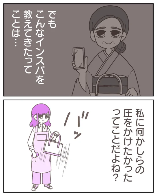 (7/11) 