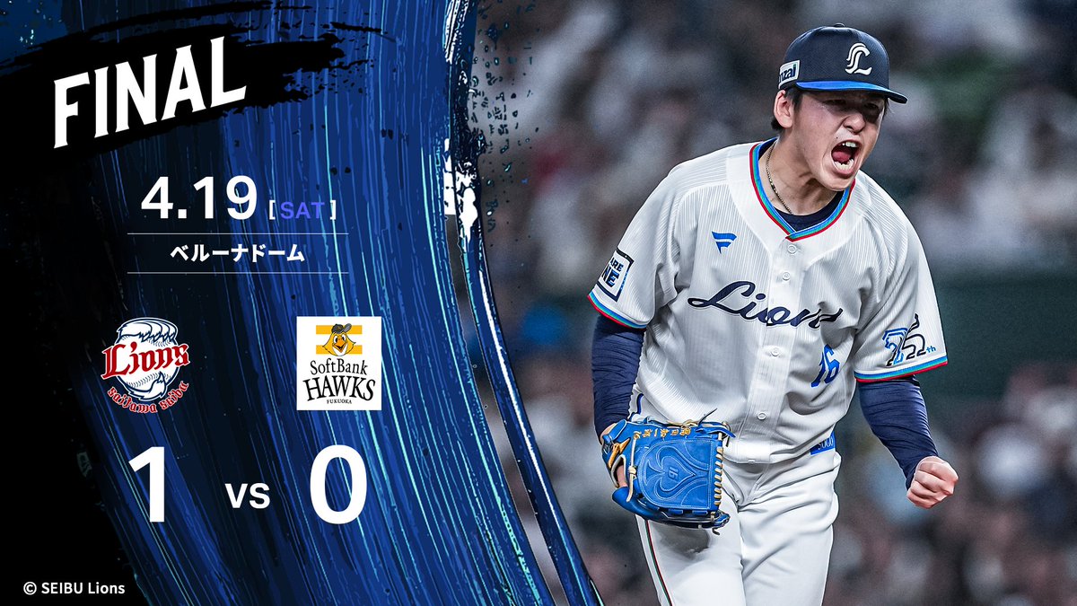 4/19 結果] L1-0H 3回に #セデーニョ 選手の適時打で先制します