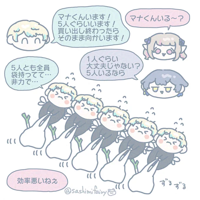 5人いる
#にじGTAFA #まな板にマナ居た #ドロウイング #りりむとおえかき 