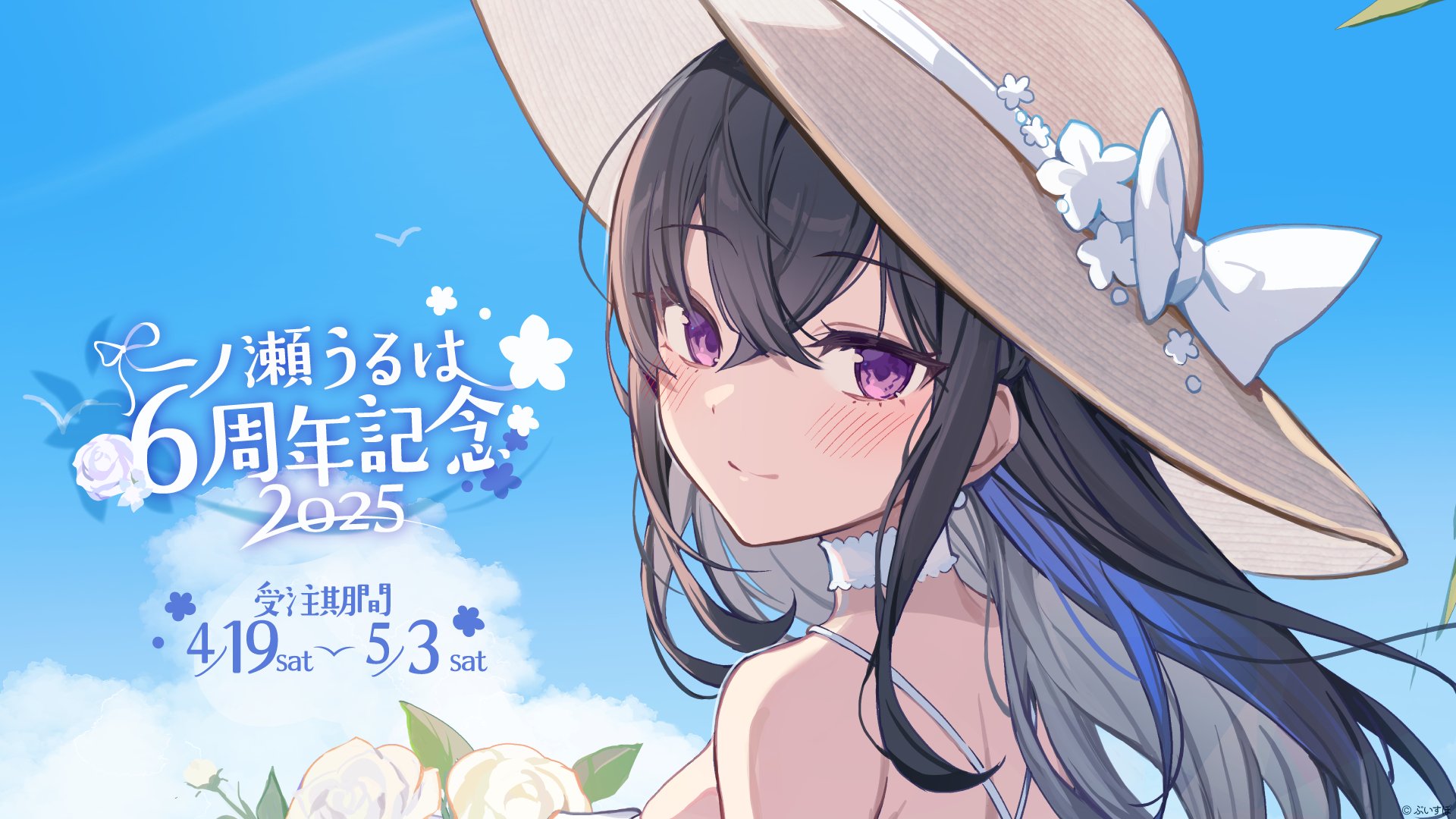 ふにゅっとヨーヨーアニマルズ（全6種） – 株式会社ザ・アクセス