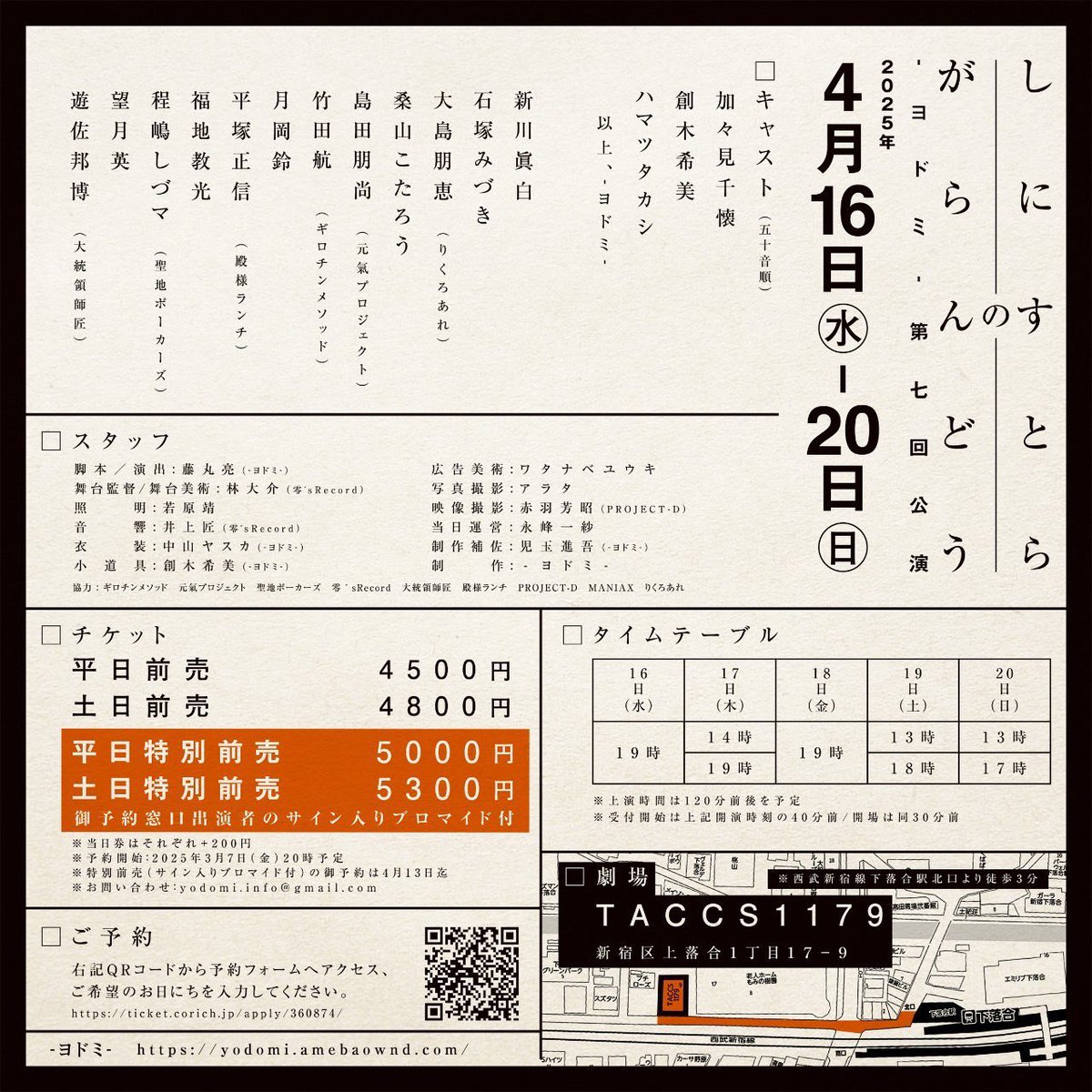 脇本美咲 tweet media