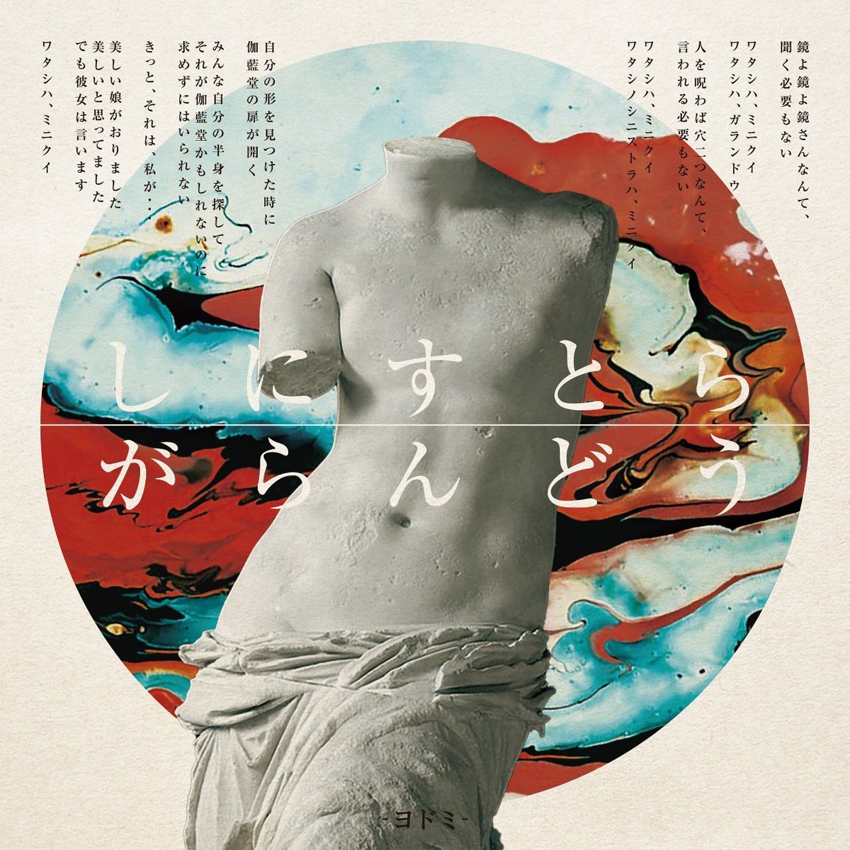 脇本美咲 tweet media